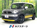純正8インチナビ 全方位カメラ セーフティサポート クルーズコントロール