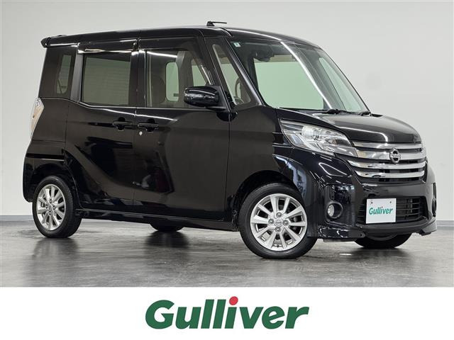 デイズルークス ハイウェイスター X 4WD 4WD 修復歴無し