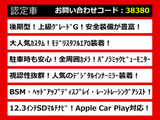 クラウン ハイブリッド 2.5 G 後期型 モデリスタエアロ セーフティセンス