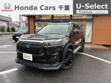 ホンダカーズ市川本八幡店へようこそ! 当社下取りのお墨付き車両!人気車両で充実装備の一台!おススメです☆どうぞご覧くださいませ☆