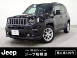 Jeep相模原店では、外部第三者機関の2重チェックおよび入庫時に専用診断機にてチェック済みの車両を展示しています。