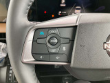 プロパイロットや高速道路での運転をサポートする制御スイッチ。手元で簡単に設定調整が可能です。