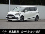 この度は栃木日産 カーミナル宇都宮の車をご覧頂き誠にありがとうございます! 電話でのお問い合わせは 、フリーダイヤル0078-6002-777992までお気軽にご連絡ください♪
