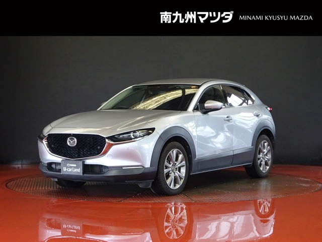 CX-30 2.0 20S プロアクティブ ツーリングセレクション