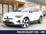 認定中古車 電気自動車 ガラスルーフ Google搭載ナビ