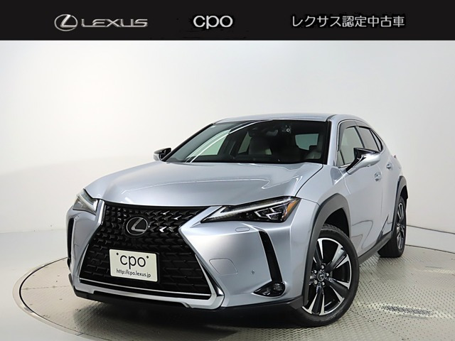 UX 250h バージョンL