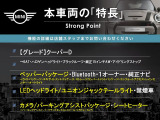 ミニ クーパー D 
