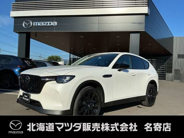 マツダ CX-60 