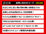 LS 500 Fスポーツ 4WD TRDエアロ サンルーフ マークレビンソン