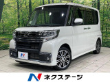 両側電動ドア 純正8型ナビ バックカメラ 衝突被害軽減システム