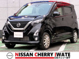 【日産チェリー盛岡北中古車センター】ご覧いただきありがとうございます。当店車両は表示価格でお乗りいただけます。