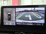 【アラウンドビューモニター&バックモニター】クルマを真上から見下ろしているかのような映像が表示され、周囲の状況がひと目で把握できるので、安心してスマートに駐車できます。駐車が苦手な方にオススメです!