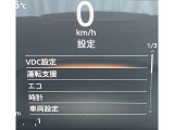 各種設定がご自分でも出来ます!