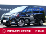 お支払総額は【大阪府内登録・車庫証明当社申請・店頭納車・下取車なし・ETCセットアップ費用】での試算でございます。他条件や延長保証・おすすめプランなどは別途費用加算となります。くわしくは当店スタッフまで