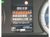 運転支援システムです。