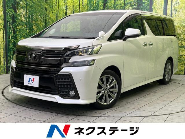 トヨタ ヴェルファイア 