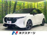 禁煙車 衝突軽減 SDナビ 全周囲カメラ Bluetooth ETC