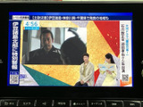 停車中に楽しめるTV機能です。休憩時などに、番組を視聴してリラックスできます。