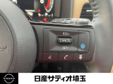 プロパイロットの操作、ハンズフリー等、簡単で安全に操作できます。