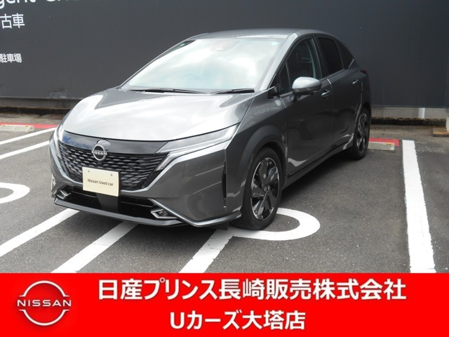 ノートオーラ 1.2 G レザーエディション