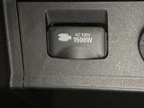 AC100V電源は1500Wまでの電化製品が使用できます!