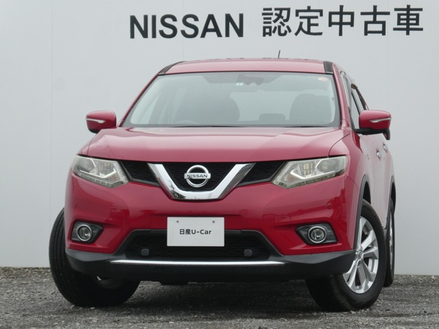 エクストレイル 2.0 20X エマージェンシーブレーキパッケージ