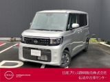 日産プリンス静岡伝法中古車センターです♪お気軽にお問い合わせください!