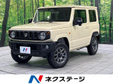 セーフティサポート レーダークルーズ シートヒーター スマートキー