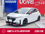 純正RECAROシート プロパイロット LEDライト&フォグ アラウンドモニタ 日産コネクトナビTV 専用17アルミ ディーラーOP前後ドラレコ 日産認定中古車保証24ヶ月 新車保証継承