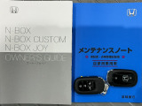 買う時だけでなく、買った後も「安心・満足」が続く。それが、Hondaの認定中古車です♪