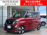 日産 ルークス