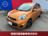 日産 マーチ