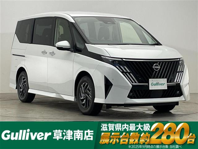 セレナ 1.4 e-POWER ハイウェイスターV 修復歴無し