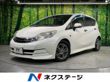 ALPINE8型ナビ バックカメラ 禁煙車 ドラレコ スマートキー