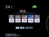 【PKSB】静止物に加え、後退時に左右後方から接近してくる車両をレーダー検知するとブザーでドライバーに注意喚起します。衝突の可能性がある場合は、被害軽減ブレーキ制御で接近車両との衝突被害軽減を支援。