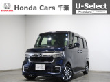 ホンダカーズ千葉穴川店へようこそ! 当社お墨付き車両!人気車両で充実装備台!お薦めです!ぜひこの機会にご検討ください!!