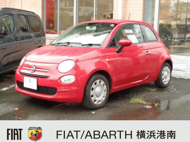 フィアット 500 