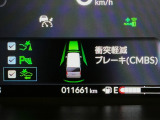 ホンダが推し進める総合先進安全装備のセンシング搭載! 衝突や斜線はみだしなどの危険が予測される時、センサーが警告。ヒューマンエラーを高度先進技術が補完してくれます。