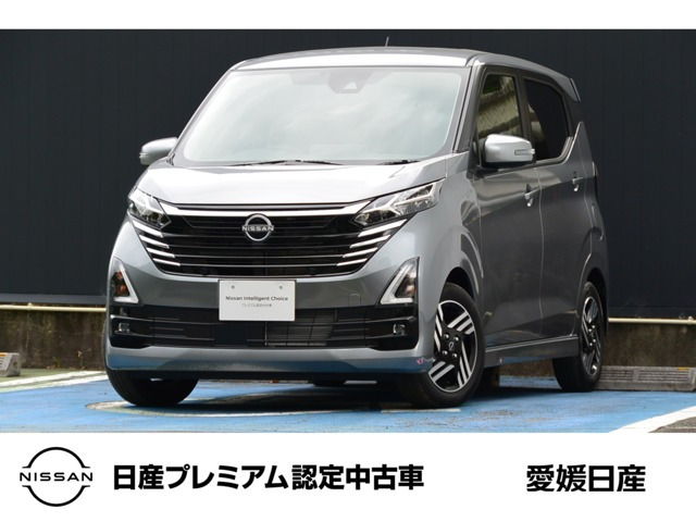日産 デイズ 