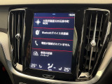 【9インチタッチスクリーン純正HDDナビ】「Apple Car Play」「Android Auto」対応のボルボ先進ナビゲーション「SENSUS」。最新地図データへ無料更新してお渡しします。