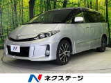 両側電動ドア 純正8型ナビ 後席モニター バックカメラ 禁煙車 ドラレコ