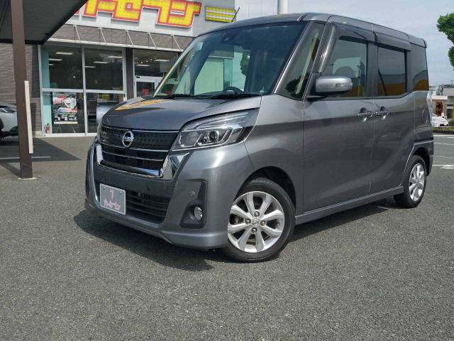 日産 デイズルークス 