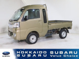 スバル認定中古車は安心の最大88項目点検!納車前に消耗品を最大14項目交換!お客様に安心してお乗りいただけるよう、徹底的な品質チェックと消耗品のフレッシュアップを実施しております!!