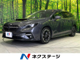 スバル レヴォーグ