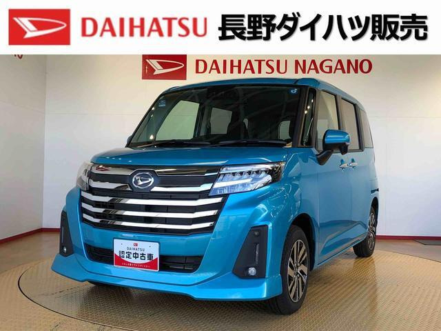 トール 1.0 カスタムG 4WD