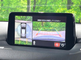 【360&deg;ビューモニター】専用のカメラにより、上から見下ろしたような視点で360度クルマの周囲を確認することができます☆死角部分も確認しやすく、狭い場所での切り返しや駐車もスムーズに行えます。