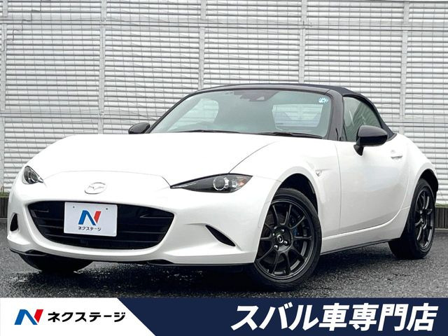 ロードスター 1.5 990S