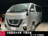 千葉日産自動車カーパレス市原店の在庫をご覧頂き誠にありがとうございます ☆TEL0436-42-1160