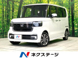 禁煙車 ナビ バックカメラ 衝突被害軽減システム コーナーセンサー