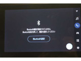 Bluetooth機能搭載。車とスマホやiPhoneをペアリングしておけばハンズフリー電話はもちろん、スマホやiPhone内の音楽を車のスピーカーで流すこともできます。